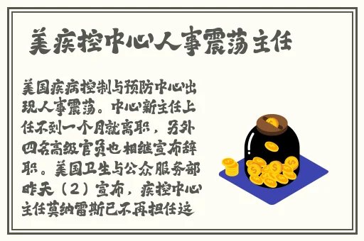 他戴上小玩具调到10档