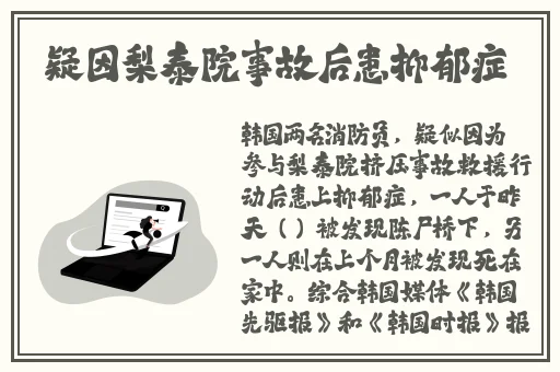 男生将坤坤申请女生的定眼黄中黄看点